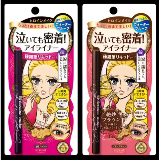 Japão Kiss Me 0.1mm Delineador À Prova D'água Muito Fino Duas Cores/Caneta Delineadora Líquida Marrom /
