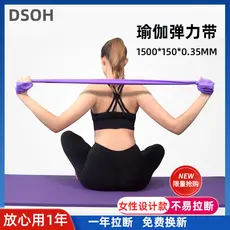 Influenciador elástico Yoga Fitness tensão banda resistência Hip ombro aberto exercício volta treinamento de força along