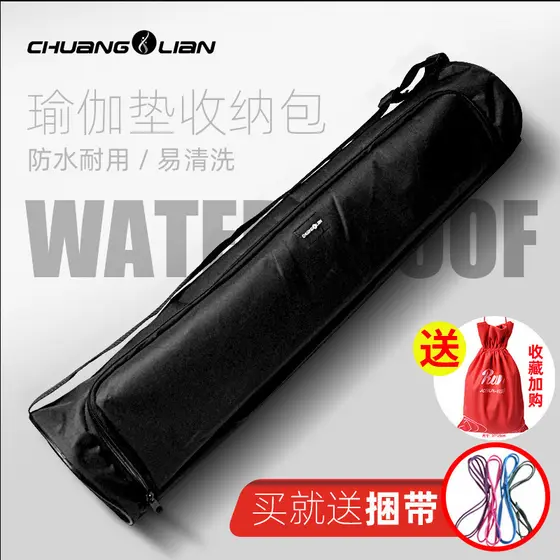 Saco de yoga à prova dwaterproof água Extra grande saco de armazenamento de esteira de yoga feminino portátil elegante d