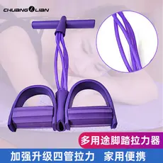 Pedal tensor quatro tubos rosa roxo doméstico multifuncional corda Yoga elástico senhoras Fitness equipamentos de Pilate