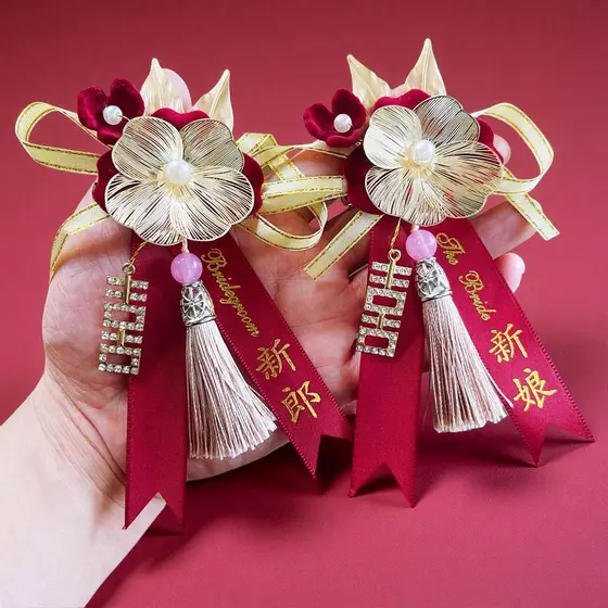 Corsage de casamento minha casa tem mão feliz flor noiva noivo casamento Cardigan personagem feliz conjunto completo pai