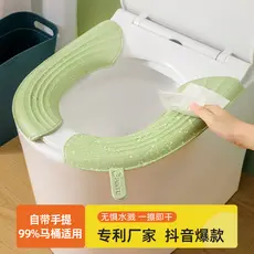 Tapete higiênico à prova d'água, quatro estações, Universal, portátil, almofada de assento de vaso sanitário, engrossado