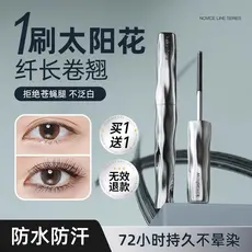 Tmall rímel à prova d'água, longo, ondulado, feminino, sem manchas, removedor de maquiagem, estilo de longa duração, Pri