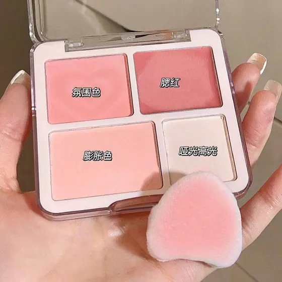 Amor onda de luz blush disco alto blush pó expansão cor fosco alto brilho brilho brilho médio blush paleta cor Nude