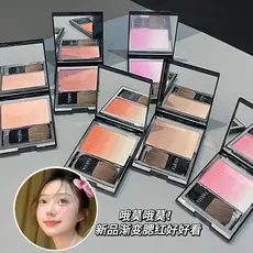 Muito macio!Suq * u Series Ping Cor Alternativa 2026 Novo Estilo Gradiente Blush Expansão de Alto Brilho Cor Encolhível