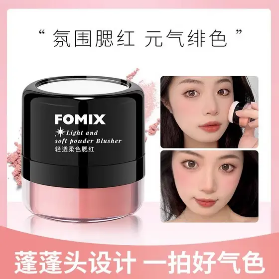 Cabeça de cogumelo pessoas preguiçosas damasco Blush contorno de alto brilho um 2024 novo estilo venda quente Super sens