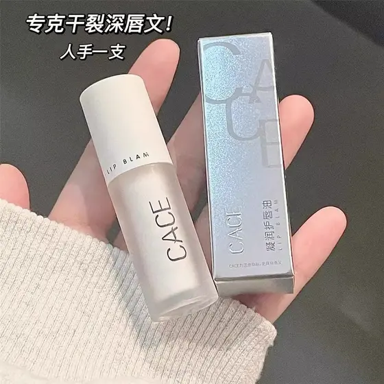 Economize dez mil anos de Peeling boca ~ leite loção labial bálsamo labial hidratante hidratante reparação Anti-secagem