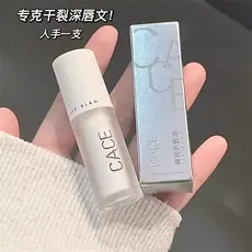 Economize dez mil anos de Peeling boca ~ leite loção labial bálsamo labial hidratante hidratante reparação Anti-secagem