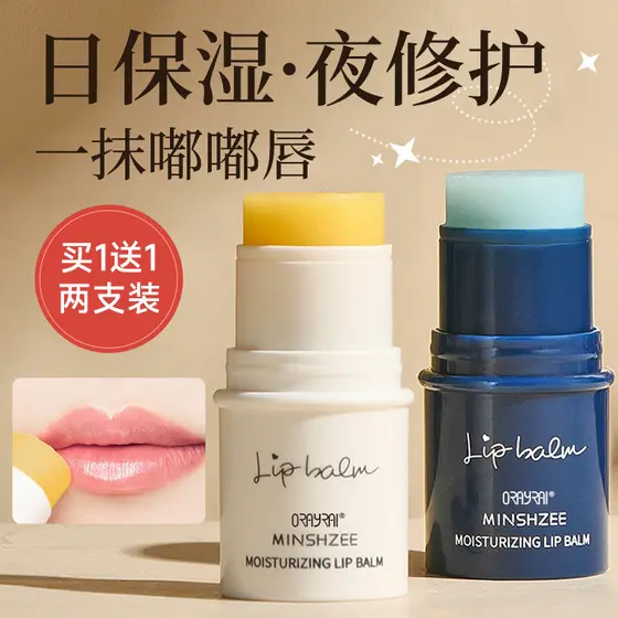 Bálsamo labial de vaselina outono inverno hidratante hidratante hidratante Anti-secagem esfoliante masculino feminino de