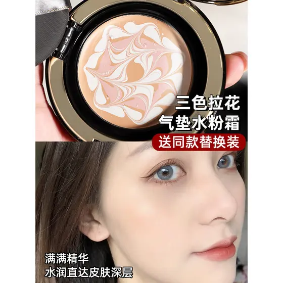 Almofada de ar com leite de três cores bb creme corretivo hidratante de longa duração sem maquiagem base para pele seca