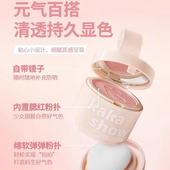 Mãe do ensino médio sobrenatural Blush Rouge está aqui ~ 24 novo estilo de venda quente menina expansão psiquiatra cor e