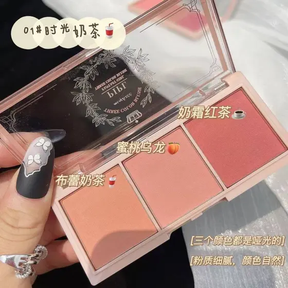 Paleta de Blush de três cores chá da tarde maquiagem Nude Natural sol vermelho feminino roxo laranja rosa leite assado c