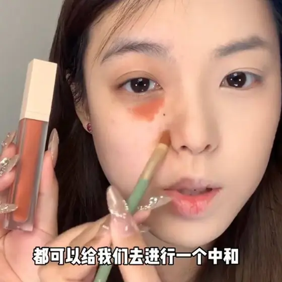Corretivo de olhos laranja! Corretivo capa sacos de olho reparação Facial deitado bicho da seda ferramenta útil iluminad