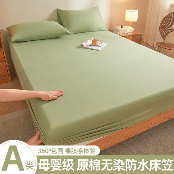 Lençol impermeável de algodão cru classe A Conjunto de três peças Capa de cama úmida Peça única Capa antipoeira com tudo