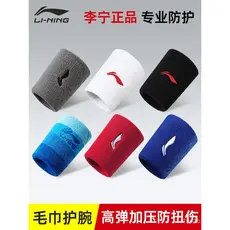 Munhequeiras Li-Ning para homens e mulheres, para articulações lesionadas, proteção da bainha do tendão do pulso, especi
