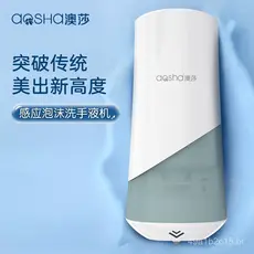 Dispensador Automático de Sabão Espumante com Sensor, Dispensador de Sabão Líquido, Desinfetante para Mãos, Lavador de M