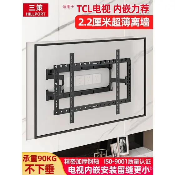 Suporte telescópico ultra-fino para TV TCL Thunderbird Crane 5Peng 6 7 de 65/75/85 polegadas, adequado para montagem na