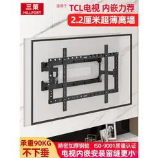 Suporte telescópico ultra-fino para TV TCL Thunderbird Crane 5Peng 6 7 de 65/75/85 polegadas, adequado para montagem na