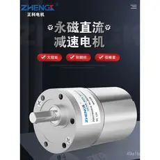 Motor de Redução DC ZGB37RG Zhengke 24V, Alto Torque, Velocidade Ajustável, Miniatura, Reversível, Motor Elétrico 12V
