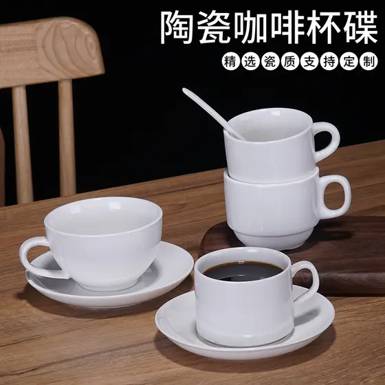 Xícara de café europeia de cerâmica branca, pires, colher, conjunto de cerâmica, leite branco puro, xícara de chá, Hotel
