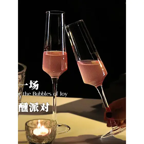 Taça de vidro champanhe, vidro de champanhe, espuma de vinho, cristal, copo de vinho, haste vermelha doméstica, vidro de