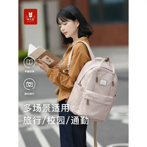 Tuyuyu mochila feminina novo estilo mochila de viagem estudantes do ensino médio mochila meninas estudantes universitári