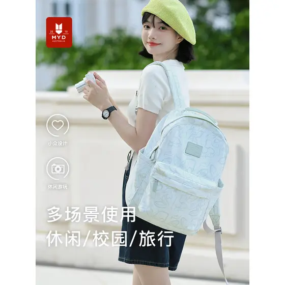 MYD mochila feminina Commuter viagem leve mochila feminina estudante universitário grande capacidade senhoras saco de vi