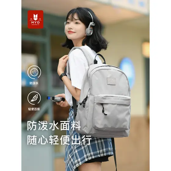 Mochila feminina novo estilo mochila júnior meninas do ensino médio estilo Preppy estudantes do ensino médio estudantes