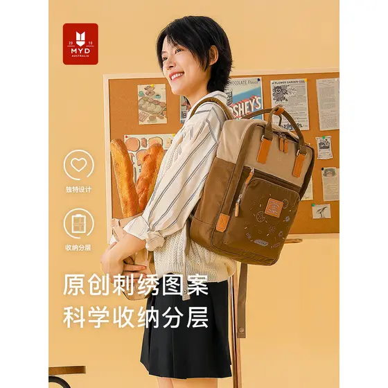 2026 outono inverno novo estilo Melade mochila feminina americano Retro júnior escola feminina saco de escola viagem Com