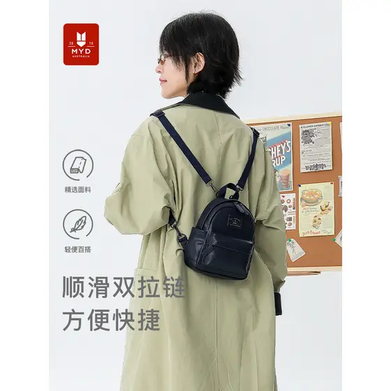 Mini novo estilo mochila mini pequena feminina bonito leve viagem mochila de couro Cross-body dupla utilização Commuter