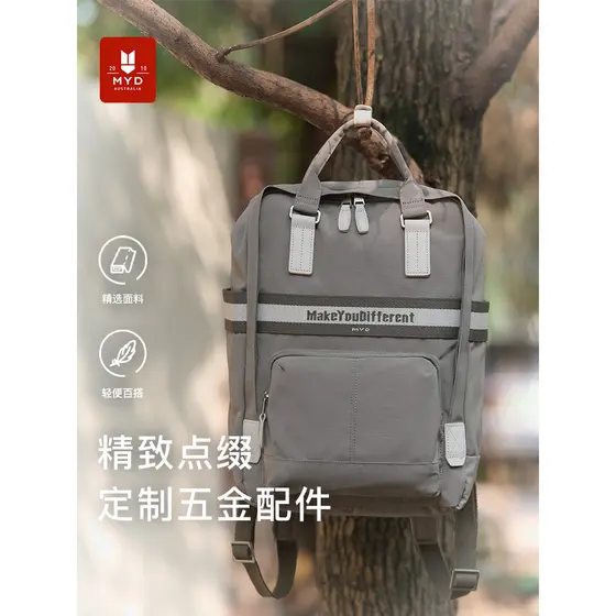 2026 novo estilo mochila Commuter Design de viagem sentido nicho leve saco de computador saco de escola feminino estudan