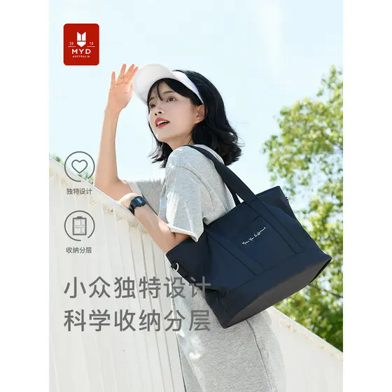 MYD novo estilo sacola feminina High-End sentir grande capacidade Commuter lona ombro saco do mensageiro