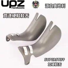 {Snow Power} UPZ hardboot Acessórios para sapatos duros competitivos Língua endurecida cinza SUPERSTIFF