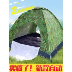 Tenda de abertura rápida ao ar livre 3-4 pessoas barraca de acampamento totalmente automática 2 campo único engrossado à