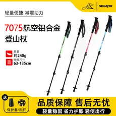 Bastão de trekking profissional ao ar livre, bastão de trekking, liga de alumínio, leve, retrátil, dobrável, antiderrapa