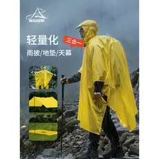 Capa de chuva ao ar livre caminhadas leve Poncho dossel tapete multifuncional três-em-um portátil acampamento pesca