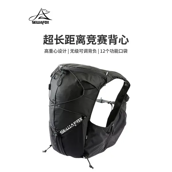 Cross Country correndo mochila Ultra-leve mochila pequena escalada caminhadas ao ar livre profissional correndo montanha