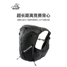 Cross Country correndo mochila Ultra-leve mochila pequena escalada caminhadas ao ar livre profissional correndo montanha