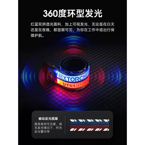 Nared UT51 pulseira de advertência luz azul vermelha dupla piscando pulseira de pulso emergência patrulha sinal luz espo