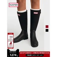 HUNTER Botas de chuva femininas sapatos ao ar livre botas altas refinadas estilo costura com zíper botas longas fe