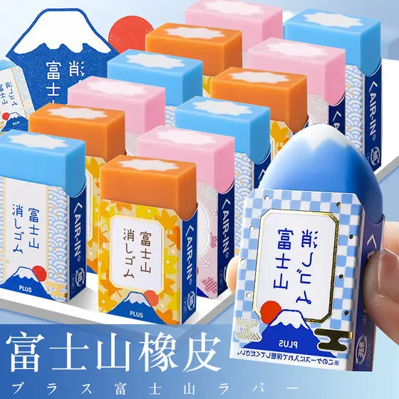 Japão japão plus plus plus plus limitada montagem Fuji borracha estudante esboço arte borracha menos detritos borracha l