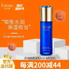 Fulman Youneng Loção Revitalizante Rejuvenescedora 100ml Fulman Salão de Beleza Produtos de Cuidados com a Pele Loção Hi