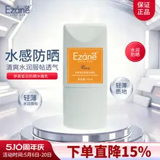 Yizhen SPF25 Protetor Solar Clareador Loção Hidratante 50ml Refrescante Não Oleoso Treinamento Militar Protetor Solar Ao
