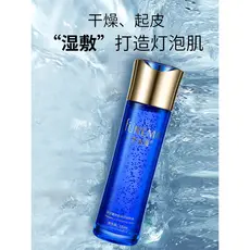 Fulman Youneng Óleo Rejuvenescedor Hidratante Essência Água 120ml Fulman Produto Genuíno Hidratante Hidratante Essência