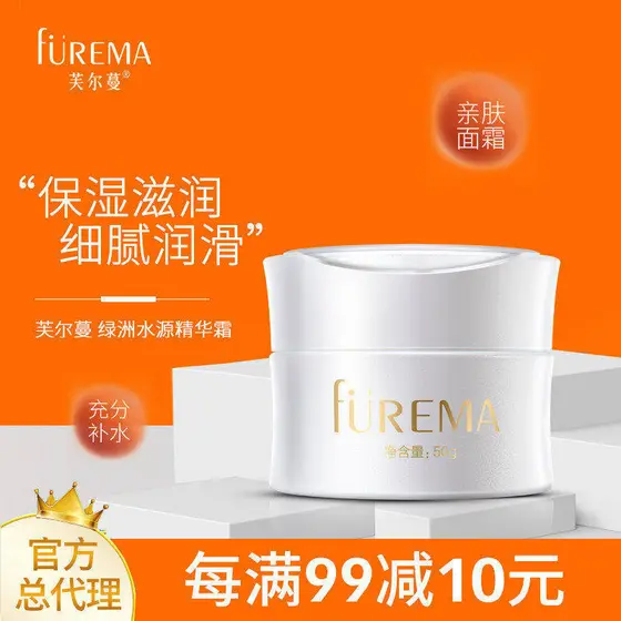 Fulman Oasis Hidratante Creme Oleoso 50g Fulman Produto Genuíno Hidratante Creme Oleoso Dia Noite Creme