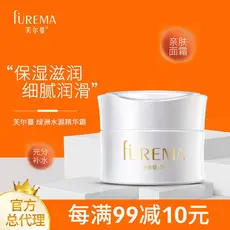 Fulman Oasis Hidratante Creme Oleoso 50g Fulman Produto Genuíno Hidratante Creme Oleoso Dia Noite Creme