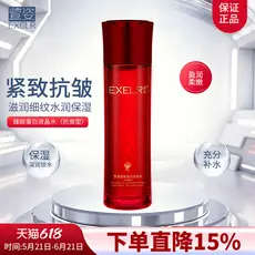 Xuanzi produto genuíno Zhenyan proteína LCD água hidratante firmador Anti-rugas xuanzi loção reafirmante genuína para a