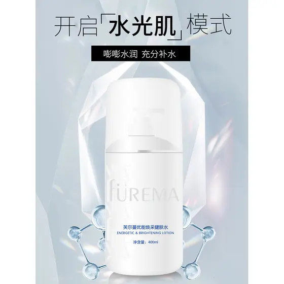 Fulman Youneng Toner Rejuvenescedor 400ml Produtos de Cuidados com a Pele para Salão de Beleza Pacote de Salão Hidratant