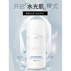 Fulman Youneng Toner Rejuvenescedor 400ml Produtos de Cuidados com a Pele para Salão de Beleza Pacote de Salão Hidratant