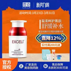 Xuanzi Pure Camomila Soro Calmante 30ml Xuanzi Soro Calmante Hidratante Genuíno